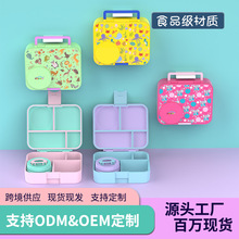 便携手提便当盒中小学生午餐盒4格密封保鲜饭盒跨境热销厂家直供