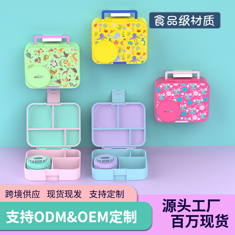便携手提便当盒中小学生午餐盒4格密封保鲜饭盒跨境热销厂家直供