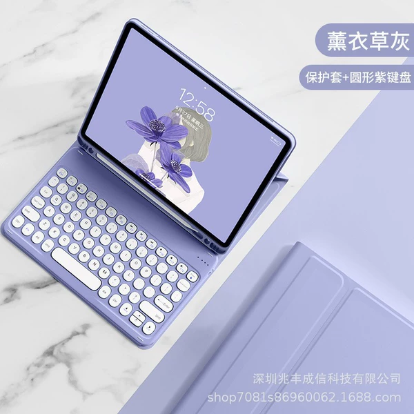 Lavender case, keyboard, bluetooth