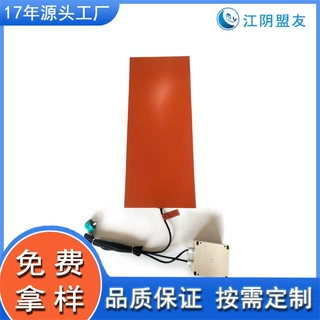 数显温控器控温硅橡胶加热膜 可调温加热器 电加热板