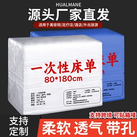 复方精油;一次性拖鞋;洗发水