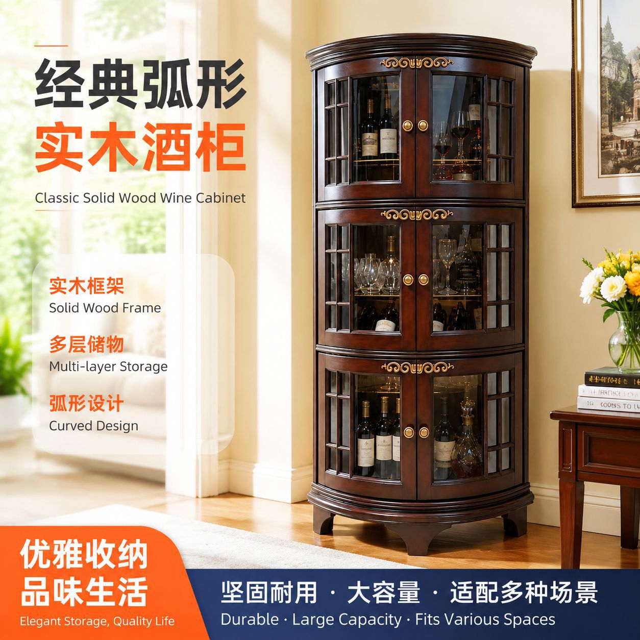 美式复古酒柜客厅展示收纳柜酒柜欧式 边柜储物柜古典实木三角柜