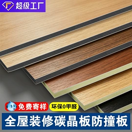 护墙板;网格板;功能薄膜