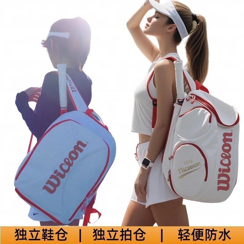 【海淘】新款韩版专业网球羽毛球包多功能双肩背包女儿童防水背包|undefined