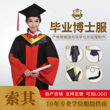 博士帽博士服的由来,博士帽的来历,博士帽的简介_大山谷图库