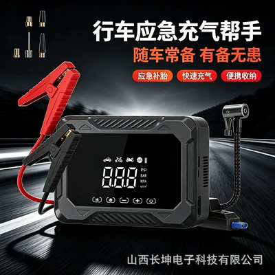 cross-border car and electric vehicle: Hava nasosu