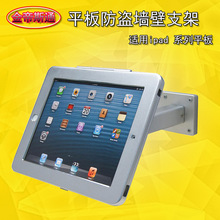 mAsҫOiPadƽX젝֧iPad airչʾ젝Ii