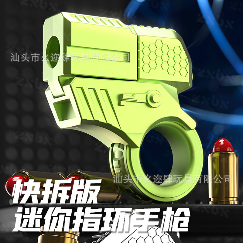 Agente de sonido pequeño niño mini juguetes infantiles pistola de pulso rotativa descompresión colgante creativo juguetes modelo image 1