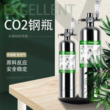 �~�׶�����̼�l����diyˮ�������O��CO2���b���P��ƿ����ƿ