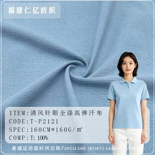 ȫ��W�ۺ������揗͸���ٸɜ�]�����W��ᘿ��\���̄�POLO������