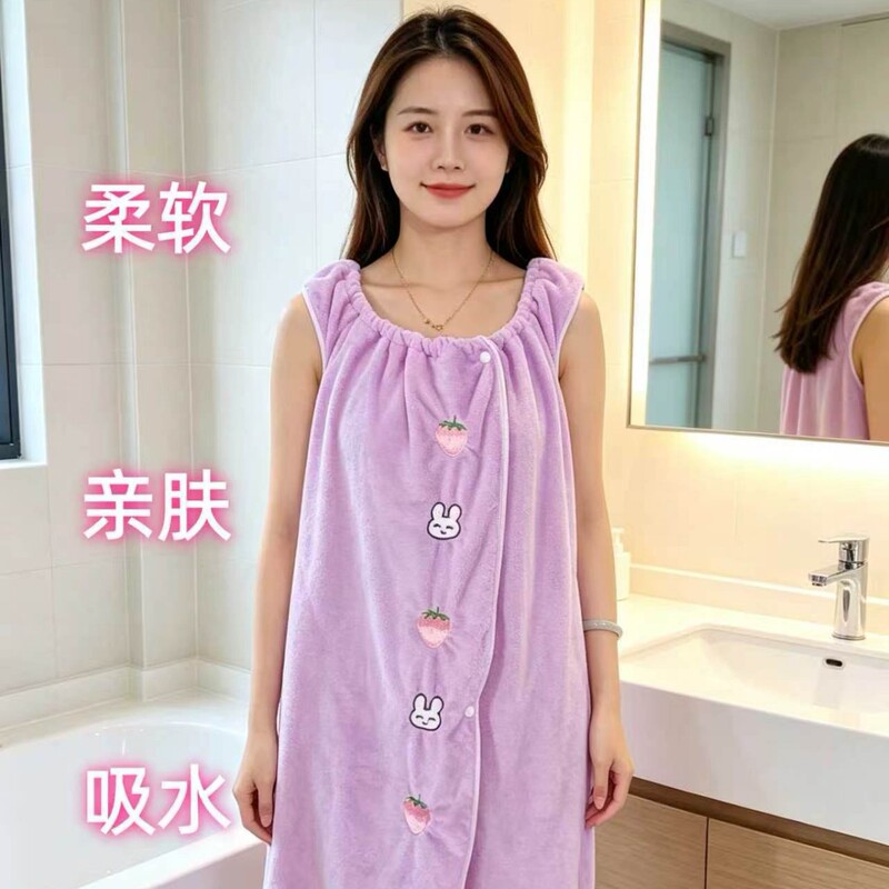 New coral fleece women's bathrobe with straps, wearable cartoon embroidered bath towel, strapless adult bathrobe wholesale New coral fleece women's bathrobe with straps, wearable cartoon embroidered bath towel, strapless adult bathrobe wholesale