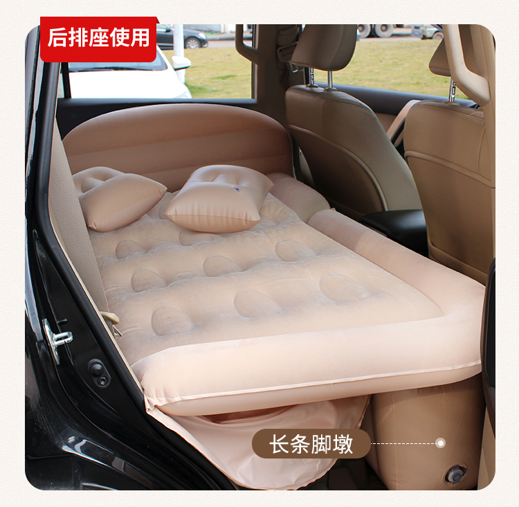 Lantu Dreamer Car Inflatable Bed, Car Rear Seat Sleeping Mat, Travel Mattress, Trunk Air Mattress