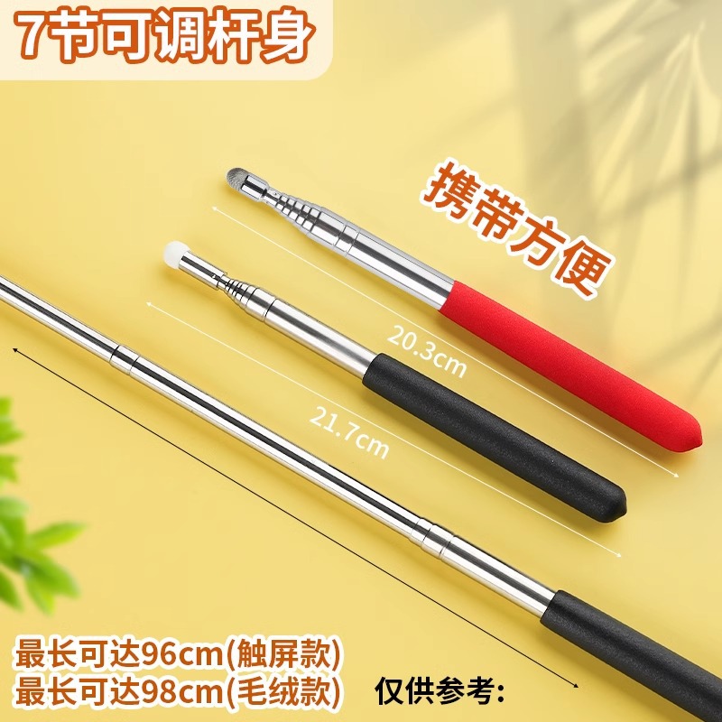Retractable Teacher Pointer Blackboard with Teaching Stick Teaching Stick Teaching Stick Finger Reading Stick Class Baton Point Reading Stick White Retractable Teacher Pointer Blackboard with Teaching Stick Teaching Stick Teaching Stick Finger Reading Stick Class Baton Point Reading Stick White