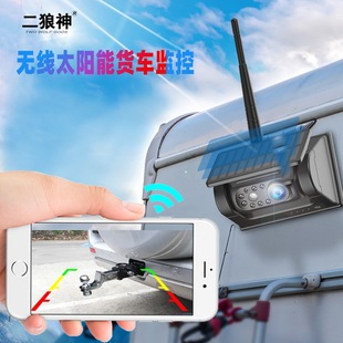 Magnetic suction solar plug-in camera mobile phone wireless connection monitoring WIFI infrared night vision large van