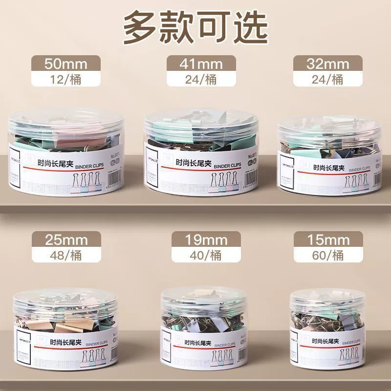 Зажим для ласточкиного хвоста с цветным длинным хвостом