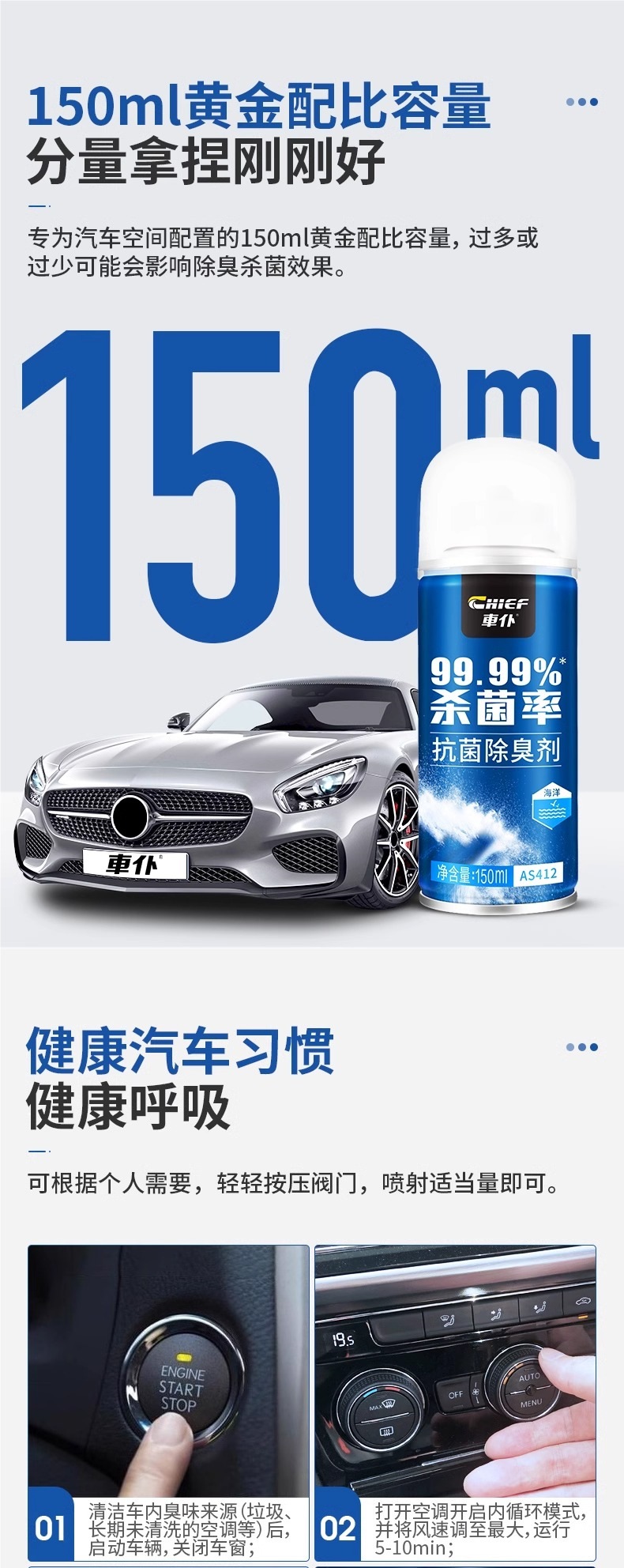 Car Odor Removal Car Deodorant Air Conditioner Sterilization Antibacterial Spray Car Deodorant Artifact Air Freshener