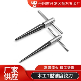 钻头;麻花钻;其他五金工具