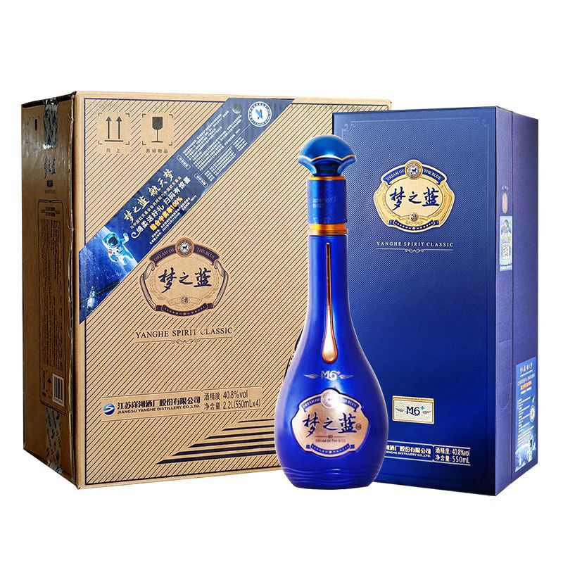 洋河蓝色经典洋河浓香型白酒梦之蓝酒 500/550mL 4瓶