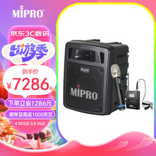 MIPRO     咪宝MA-300D无线扩音器MA300D户外手提音