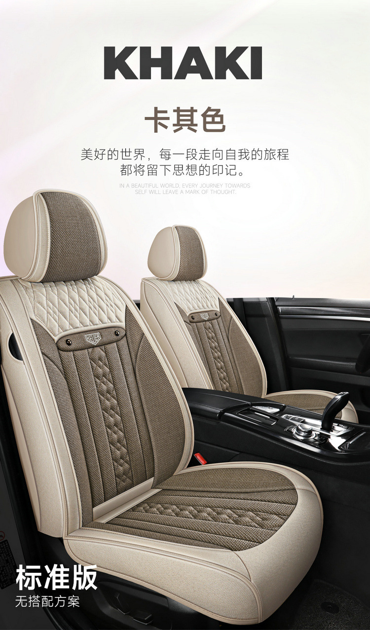 2025 Linen Car Cushion Four Seasons Universal Comfortable Breathable Fully Enclosed Fabric Seat Cover New Five-Seat Special