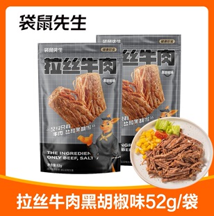 ���zţ��52g�ں���ζ �pʳ�ߵ��׽������͵ͷ���ʳ�p��