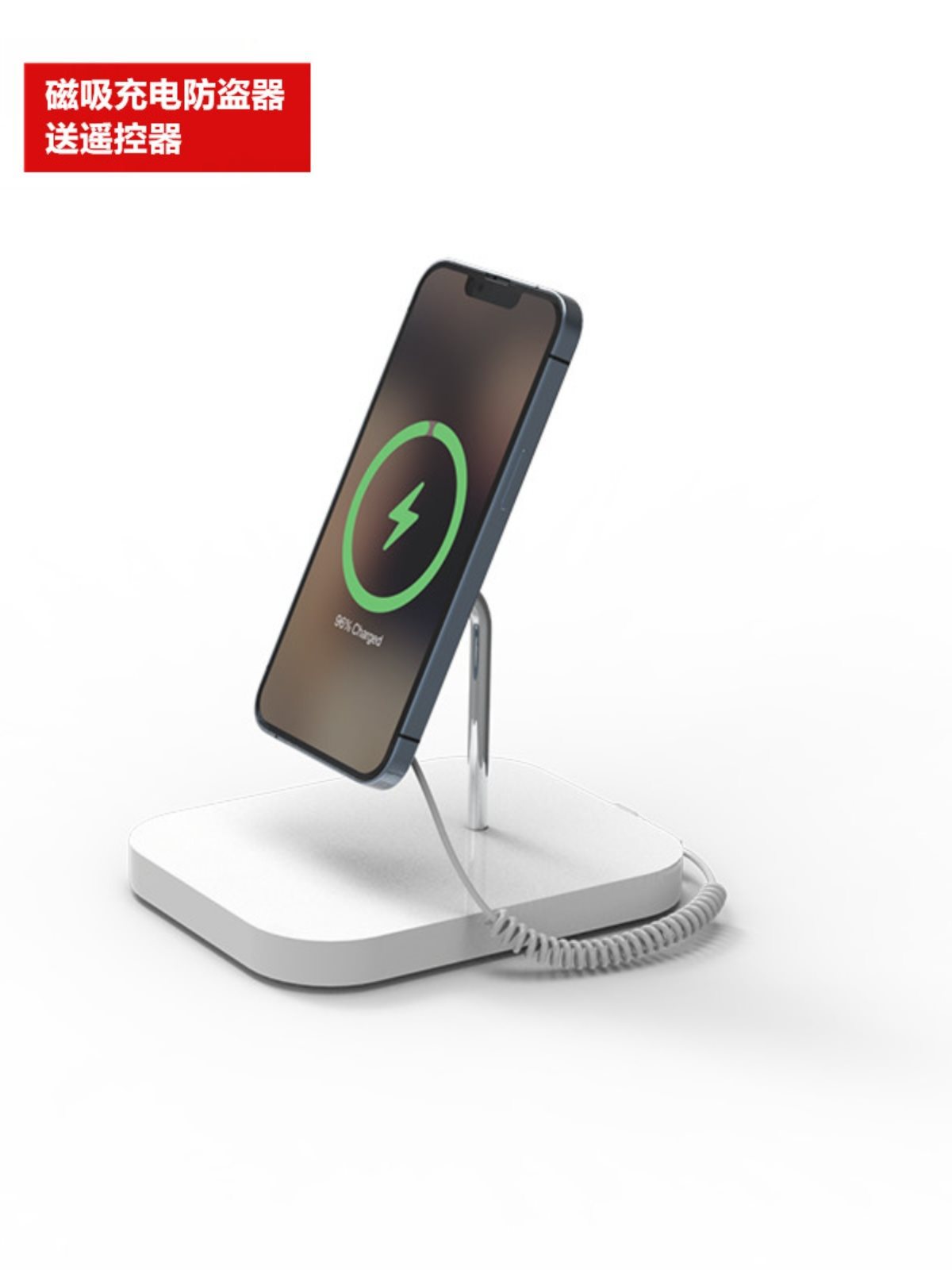 上新手机防盗器适用15演示体验台无线16桌面报警磁吸充电展架