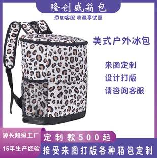 ��ʽ����������bˮ���y�p�籣��Ұ�ͱ��K��y��ؼt�Ʊ�������