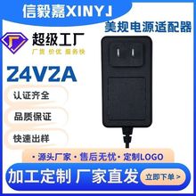 24v2a��Ҏ�Դ�m����ԭ�bETL�J�C·�����S��wifi�Ƅӳ�늾���ֱ��