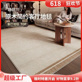 家用地毯;地垫;飘窗垫