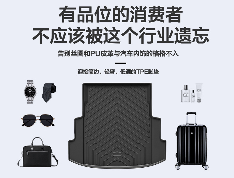Suitable for Byd Qin Plus-Ev Floor Mats Byd Special Fully Environmentally Friendly Tpe Car Floor Mats Trunk Mats Wholesale