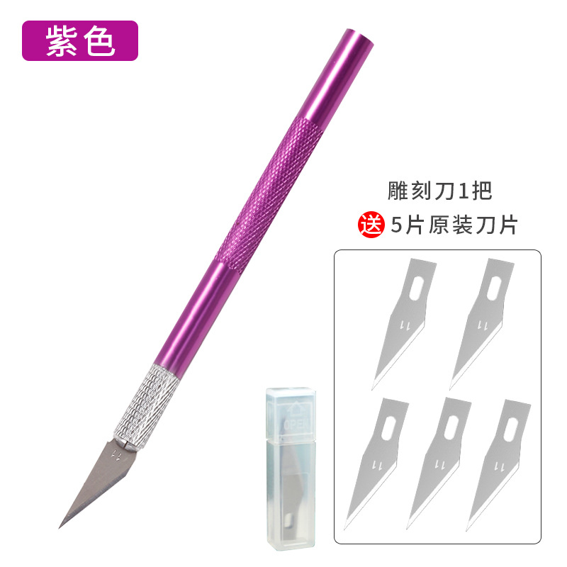 Cuchillo de talla neutral Tarjeta de succión cuchillo de talla de metal varilla de aluminio herramienta de talla de uñas corte manual tamaño pequeño raspador al por mayor