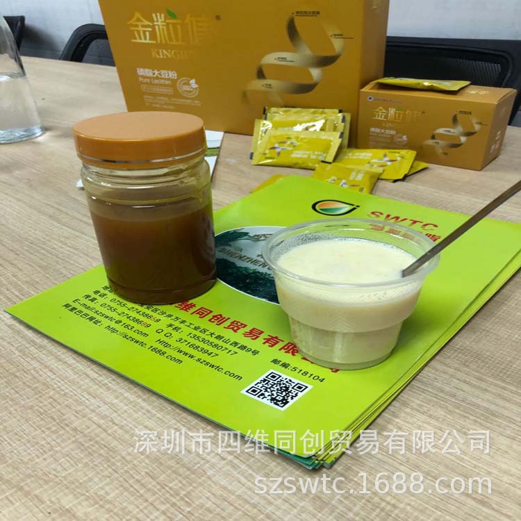 洛阳提供磷脂厂家 大豆卵磷脂20公斤/桶快快订购