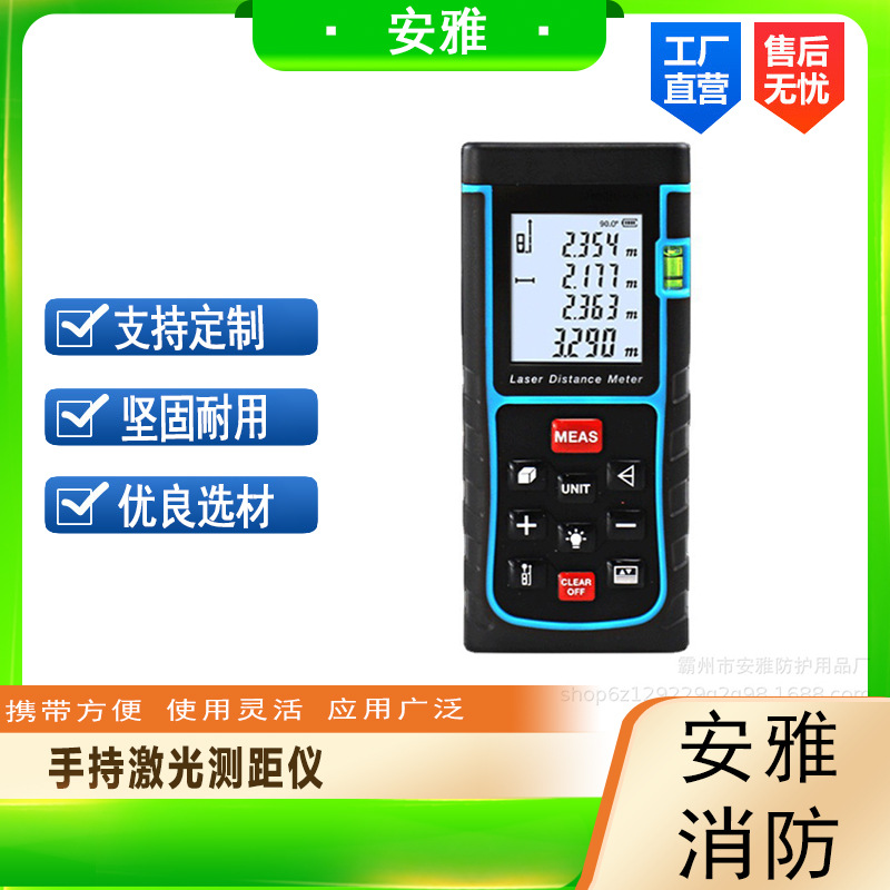矿用拍照型激光测距仪煤矿井下便携式激光测量仪手持激光测距仪