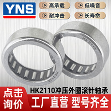 HK2110 21X28X10����С�ͳ�ѹ��Ȧ��������ͺŹ���ȫ