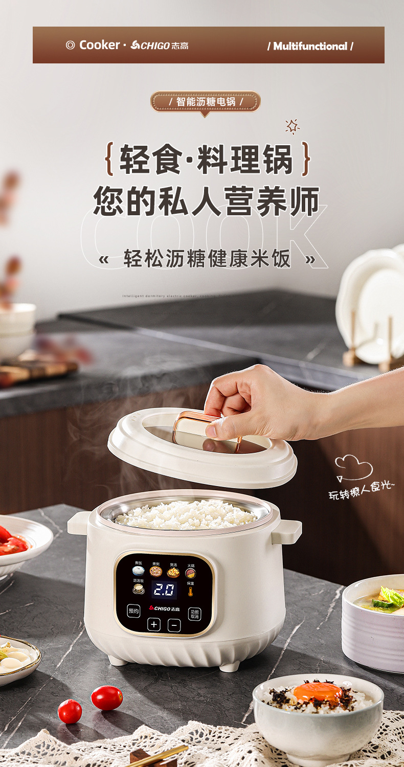 790-翁泳电煮锅详情页_01.jpg