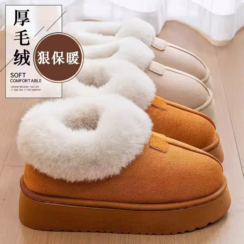 Women's high-heel cotton slippers 2026 winter warm snow boots indoor home non-slip thick-soled comfortable cotton slippers Women's high-heel cotton slippers 2026 winter warm snow boots indoor home non-slip thick-soled comfortable cotton slippers