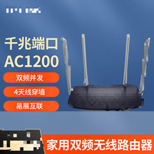 ǧ������·����˫Ƶ���� AC1200 WDR5666ǧ����չ��