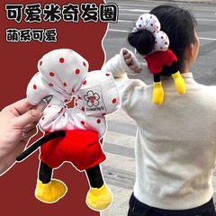 米奇发圈儿童可爱波点花朵头绳女童米奇屁屁大肠圈丸子头皮筋发饰