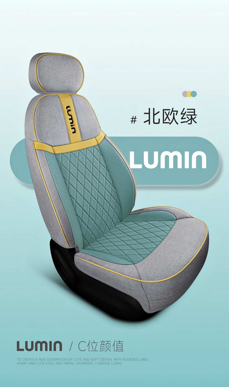 Chang'an Lumin glutinous corn special linen car seat cover fully surrounded by cotton and linen cushion four seasons universal seat cover