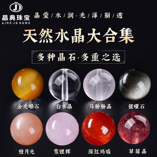 ��Ȼˮ������ɢ���ˮ����ˮ���y��ʯ����ʯdiy��������ִ�����