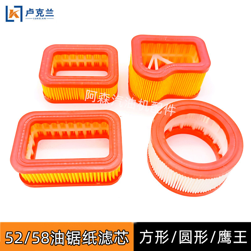 Chainsaw Accessories 52/58 Gasoline Logging Saw Paper Filter Element Empty Filter Round Square High Non-woven Filter Element