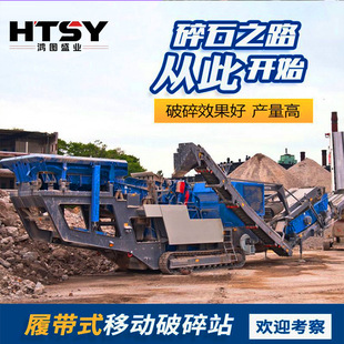 HTSY���Dʢ�I������ʯ�C ���B������ɳ����C ���Ƅ��Nʽ��ʯ�C