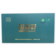 靖心瓜蒌籽精致礼盒装600g送礼走亲戚节日送礼节日礼盒坚果