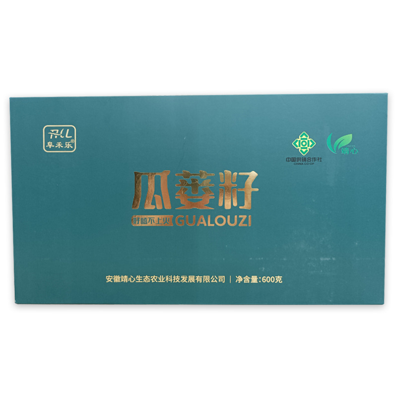靖心瓜蒌籽精致礼盒装600g送礼走亲戚节日送礼节日礼盒坚果瓜子