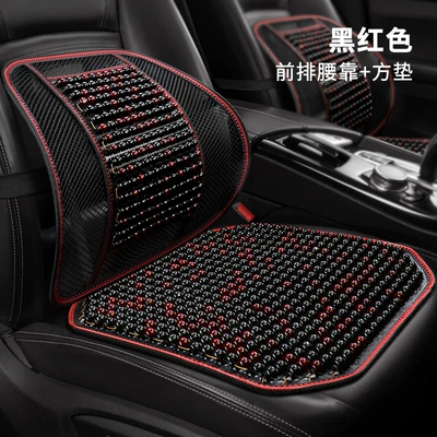 Cool pad – Summer Ventilation - black-and-red-square-cushion-lumbar-support