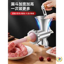 ✅德国精工绞肉机手动家用灌香肠器手摇搅肉碎机香肠机灌肠机绞馅