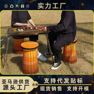 跨境爆款八代 MAXFAT 折叠凳亚马逊快速收纳节省空间伸缩凳钓鱼