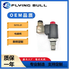 电磁阀;阀门配件;汽车传感器