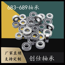 深沟球轴承;推力球轴承;轴承座