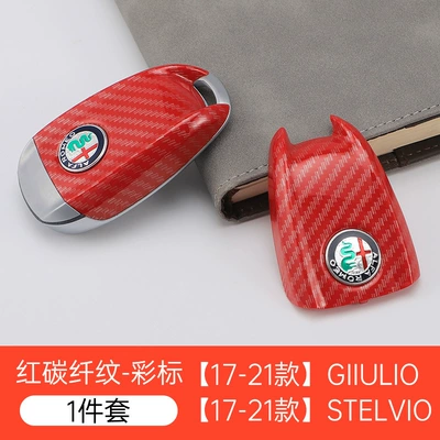Suitable for Alfa Romeo Giulia Modified Original Car Key Rear Shell Stelvio Carbon Fiber Pattern Key Decoration (Car Keys) - color-label-carbon-fiber-red